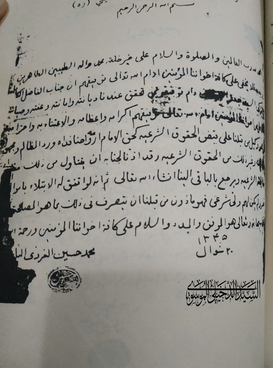 مرفق 8